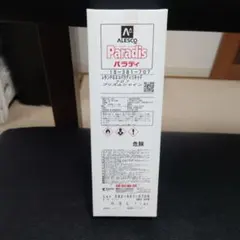 旧版・希少】PANTONE カラースペシファイヤー 1000 コート紙 - メルカリ