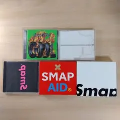 SMAP CD ベストアルバム 5点まとめ売り おまけ付き【価格応相談