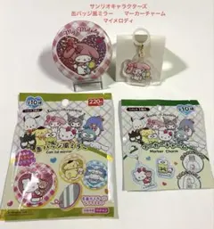 サンリオキャラクターズ 缶バッジ風ミラー マーカーチャーム マイメロディ
