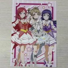 μ's 西木野真姫　南ことり　東條希 ポストカード DREAMLIVE!!