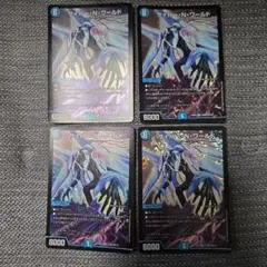 サイバーNワールド デュエルマスターズ デュエマ