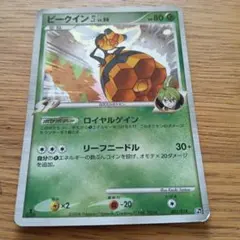 2026年最新】シリーズ：DPt ポケモンカードゲームの人気アイテム