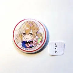 2026年最新】小豆沢こはね ローソン 缶バッジの人気アイテム - メルカリ