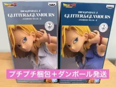 ドラゴンボールＺ　人造人間18号　フィギュア　グリッター&グラマラス　2種