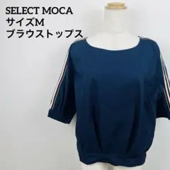 SELECT MOCA ブラウス シャツ ネイビー ストライプ 五分袖 トップス