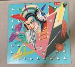 近田春夫のあゝGS栄光のヒットグラフティー LPレコード 見本盤
