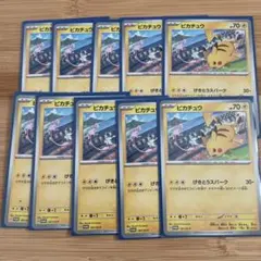 2025年最新】げきとうスパークの人気アイテム - メルカリ