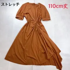 極美品 モラビト アシンメトリー ロングワンピース ストレッチ ギャザー