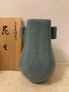 青磁　陶器 花器 2ハンドル付き
