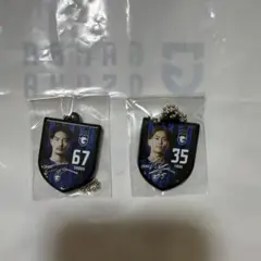 ガンバ大阪 選手グッズ キーホルダー 2点セット