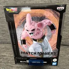 ドラゴンボールZ MATCH MAKERS 魔人ブウのサムネイル