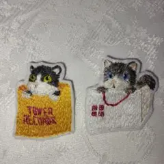 箱入り、袋入り、猫ちゃん　刺繍ブローチ（小）２個セット　47　バラ売り不可