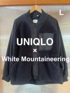 UNIQLO × White Mountaineering フリース Lブラック