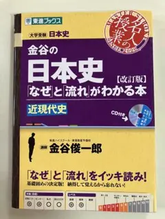 なーみーちゃん様 リクエスト 2点 まとめ商品