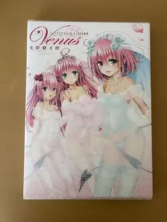 2026年最新】toloveる 画集の人気アイテム - メルカリ