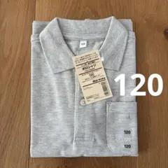 【新品・未使用】無印　キッズ　半袖ポロシャツ　オーガニックコットン　120