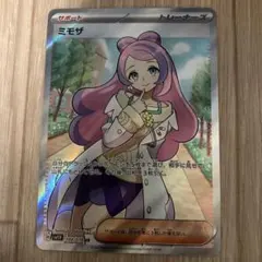 ミモザ SR SV1V バイオレットex 100/078 - メルカリ