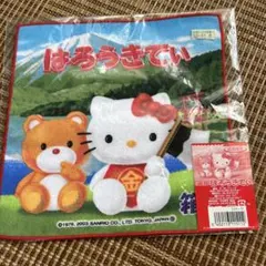 熱海 温泉 サンリオ 地域限定 ご当地 コラボ ハンドタオル プチタオル