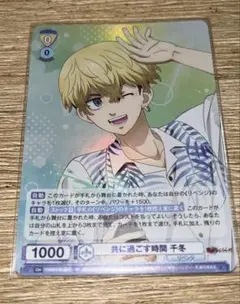 東リべ ヴァイスシュヴァルツ 松野千冬