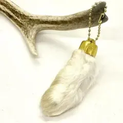 ラッキー ラビットフット 爪あり キーホルダー　お守り　7