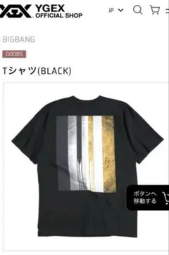 公式 BIGBANG Tシャツ 白 (L) WORLD TOUR POP-UP - メルカリ