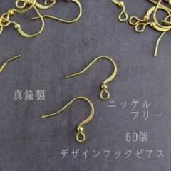 イシシ (プロフ一読お願いします)様 リクエスト 4点 まとめ商品