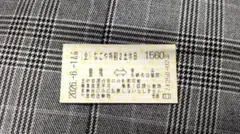 名鉄特別切符 土休日用 豊橋〜名古屋片道 〜2026年6月1日のサムネイル