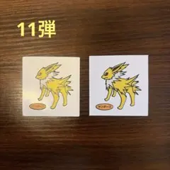 11弾②ポケモンデコキャラシール　ポケモンパンシール ポケモンシール