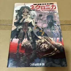 Item thumbnail for item f504f0ec-c58e-4b19-babc-b3a71d5c13ec