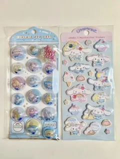 【正規品】シナモン カプセルポップシール ジュエルマシュマロステッカーズ セット