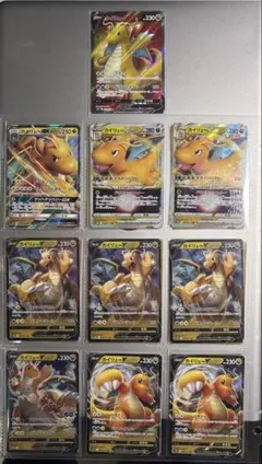 やさいいハクリュー & わるいカイリュー セット わるいカイリュー （わるいハクリュー2枚はおまけ） - メルカリ
