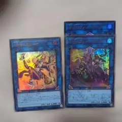 W:Pファンシーボール 2枚セット　+おまけ コナミデジタルエンタテインメント 遊戯王 LOCH-JP026 W:Pファンシー