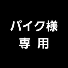 【バイク様専用】カラタチのタネ 1000粒 柑橘苗の台木 接ぎ木に！のサムネイル