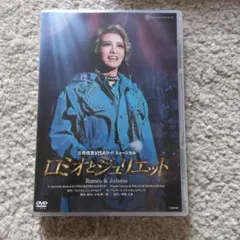 2026年最新】宝塚blu-ray ロミオとジュリエットの人気アイテム - メルカリ