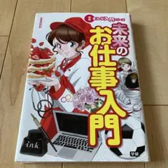 Item thumbnail for item 7d61deb6-525a-46c8-9df1-4e78375c7a0f