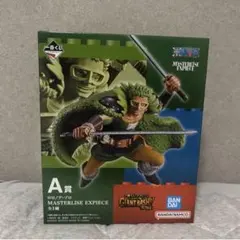 一番くじ ワンピース エルバフ編 A賞 ロロノア・ゾロ フィギュア