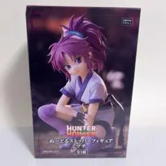 HUNTER HUNTER ぬーどるストッパーフィギュア マチ