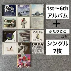 2026年最新】cd まとめ売り ロックの人気アイテム - メルカリ
