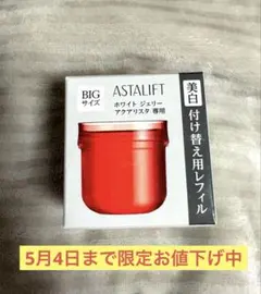 ASTALIFT ホワイトジェリーアクアリスタ 付け替え用レフィル - メルカリ