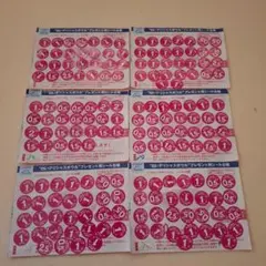 2025ヤマザキ春のパンまつりお皿引き換え台紙シール貼り付け済６枚(お皿６枚分)