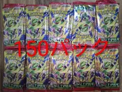 未サーチ品‼︎】ストームエメラルダ 未開封4BOX分 120パック - メルカリ