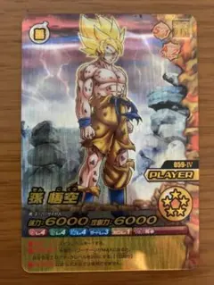 ドラゴンボールZ W爆烈インパクト 禁レア　まとめ売り ドラゴンボールZ 爆裂インパクト , W爆裂インパクト まとめ売り - メルカリ