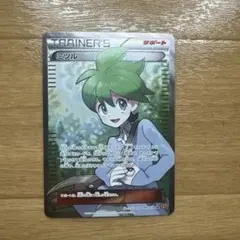 2026年最新】ポケモンカード ミツル srの人気アイテム - メルカリ