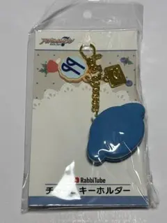 RabbiTube キーホルダー 和泉一織