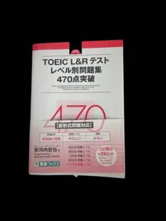 2026年最新】東進テキストの人気アイテム - メルカリ