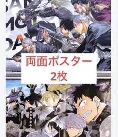 創刊40周年記念 村田雄介先生書き下ろし ジャンプ歴代人気キャラ大集合