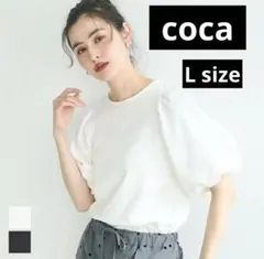 coca ボリュームスリーブ 半袖カットソー ホワイト　L sizeのサムネイル