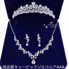 ゆ様専用♡フォロー割♡ティアラとイヤリングの2点セットをご希望♡