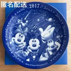 【新品未使用】ディズニー イヤープレート 2017