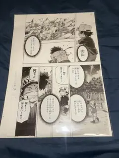 2026年最新】僕のヒーローアカデミア ポスター b2の人気アイテム